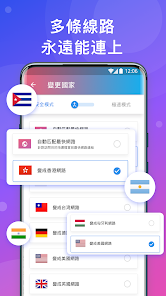 快连vqn加速器下载android下载效果预览图